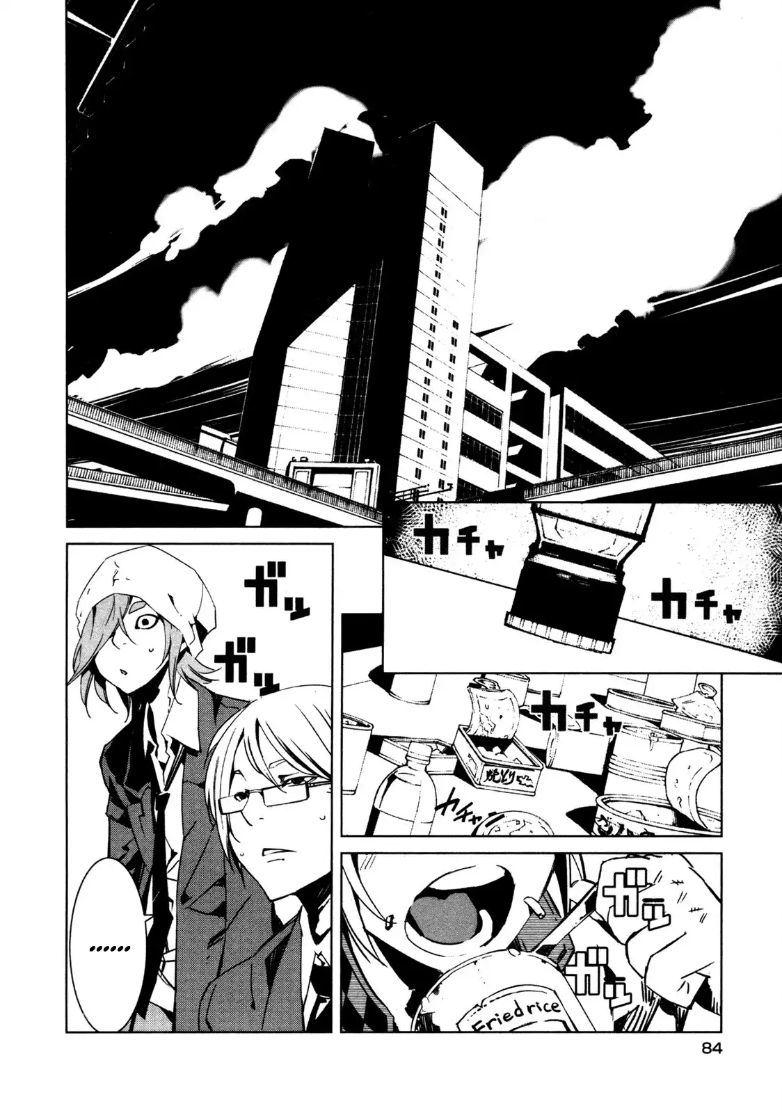 Malicious Code Chapter 7 4